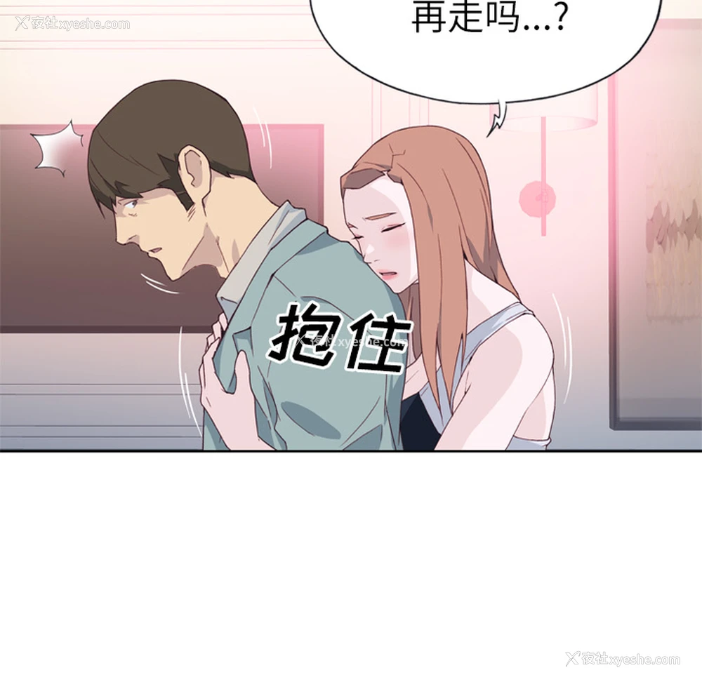 80P - 优质女人