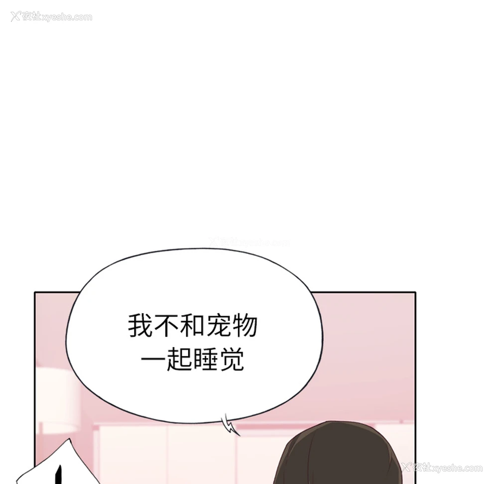 81P - 优质女人