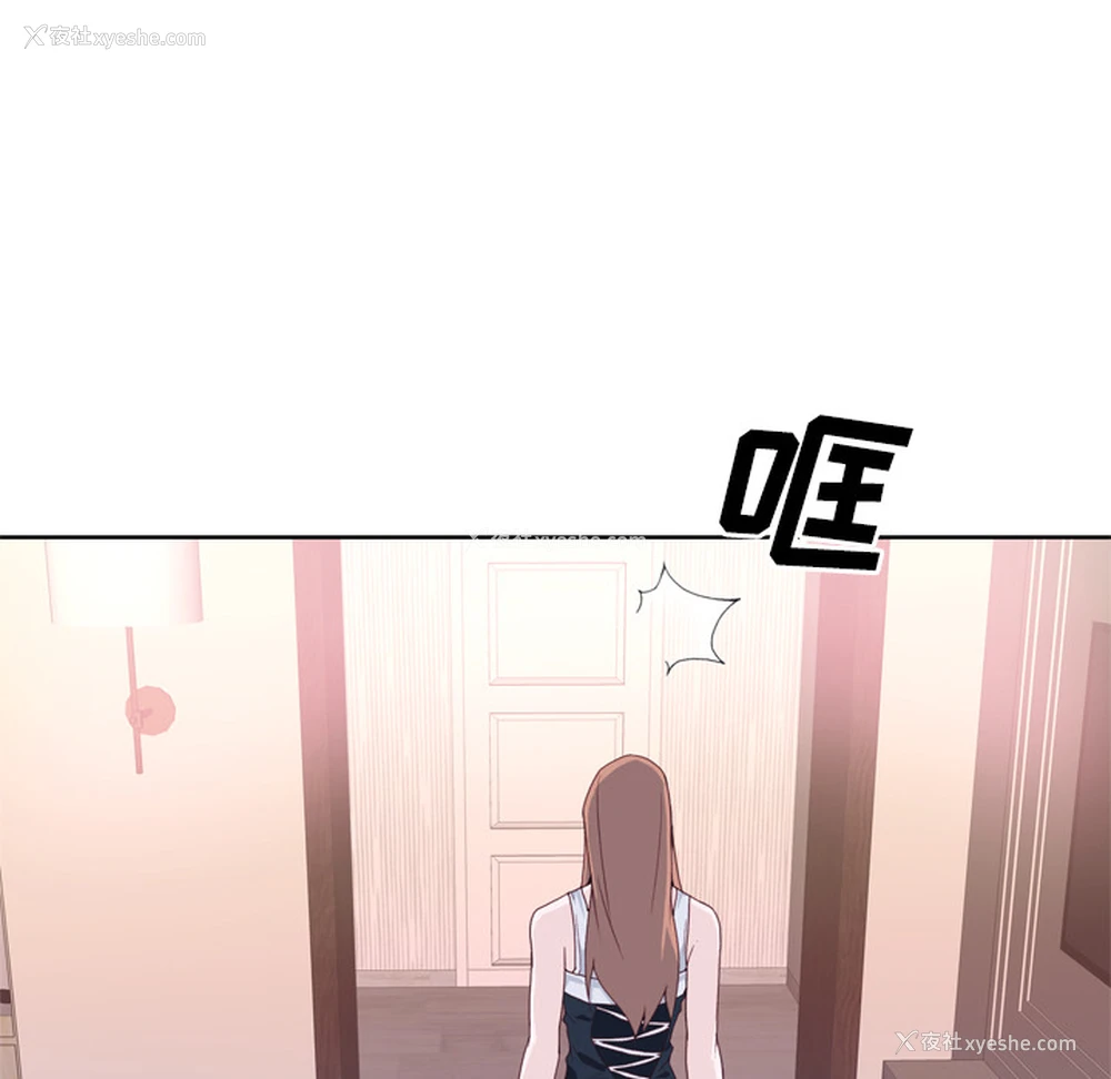 83P - 优质女人