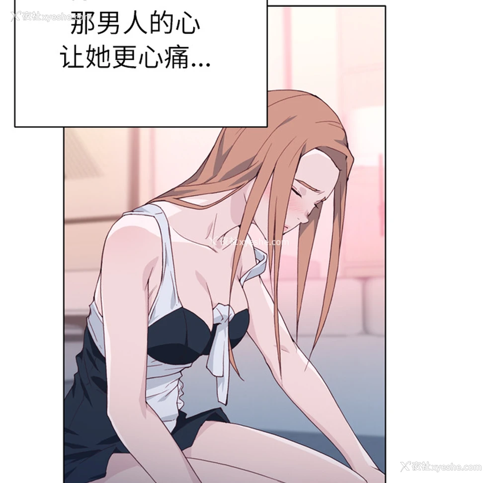 85P - 优质女人