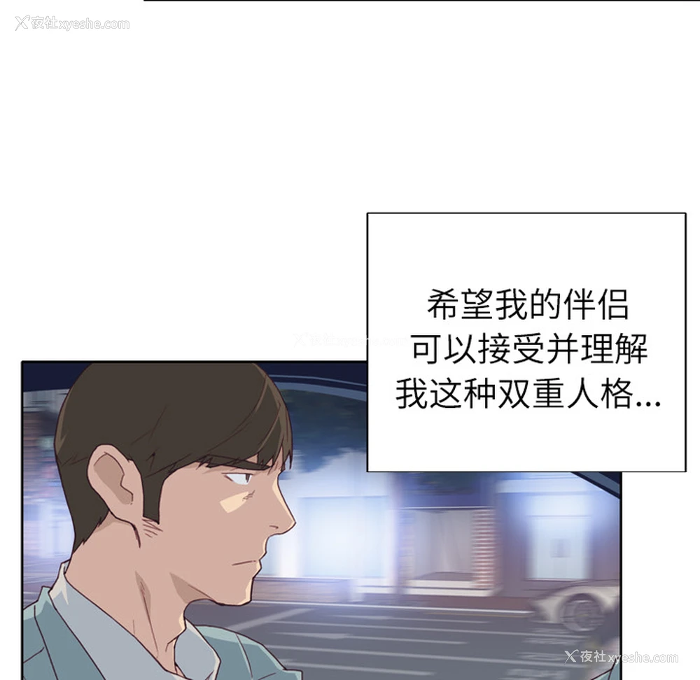 88P - 优质女人