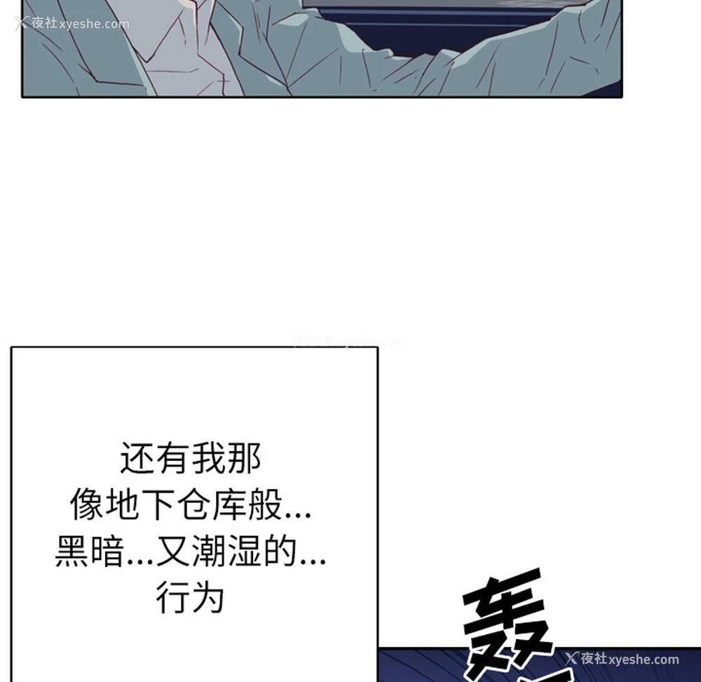 89P - 优质女人