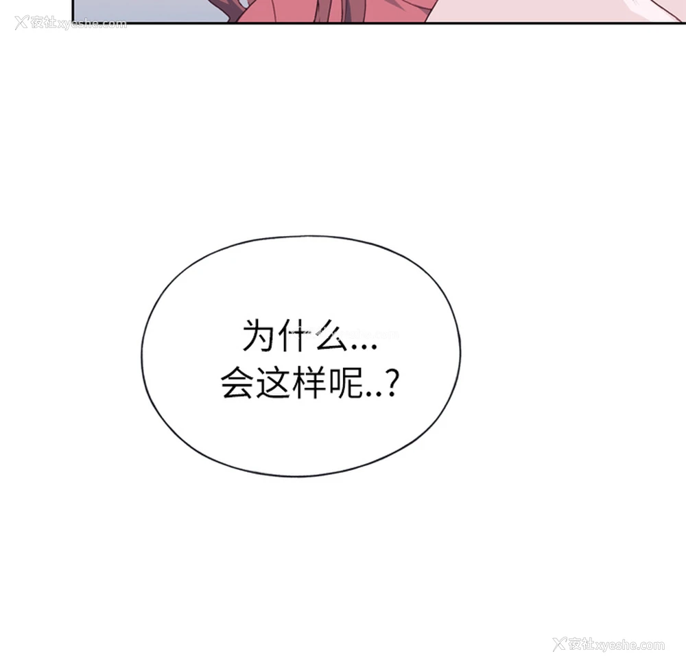 8P - 优质女人