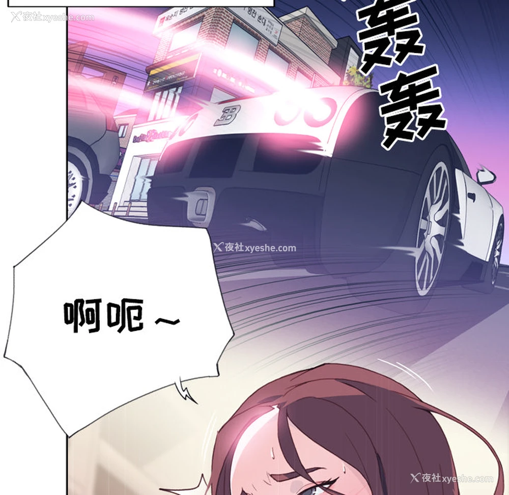 90P - 优质女人