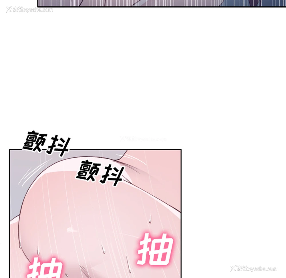 92P - 优质女人