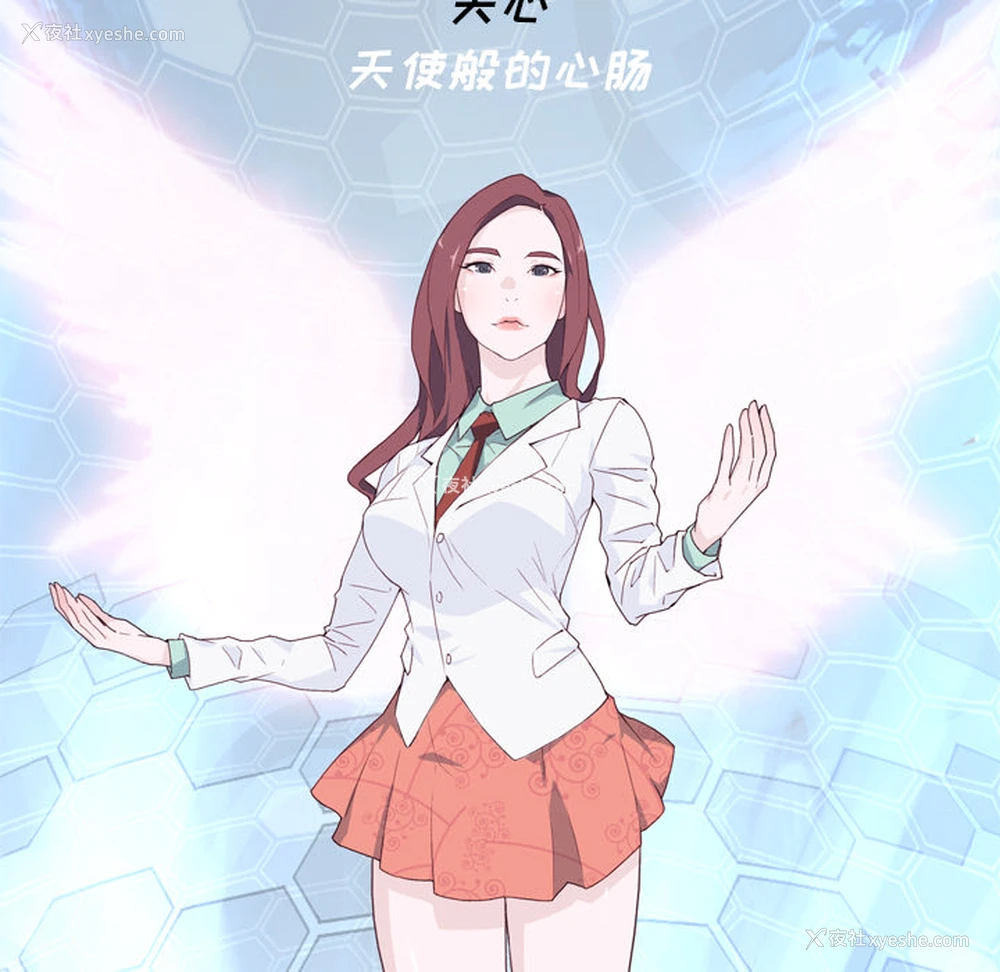 97P - 优质女人