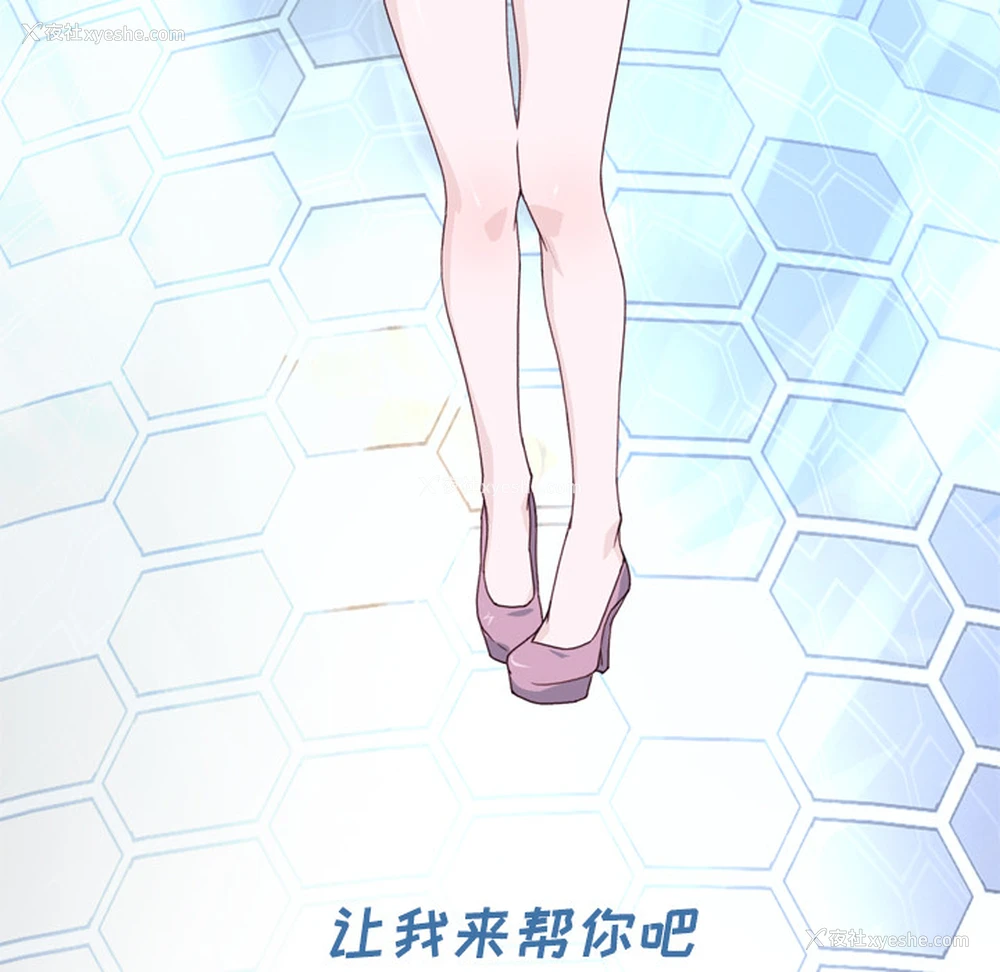 98P - 优质女人