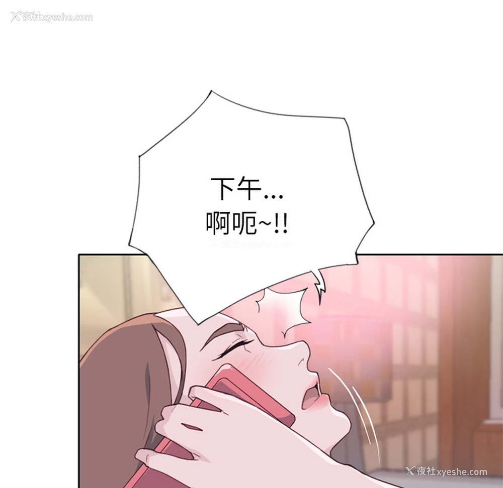 107P - 优质女人