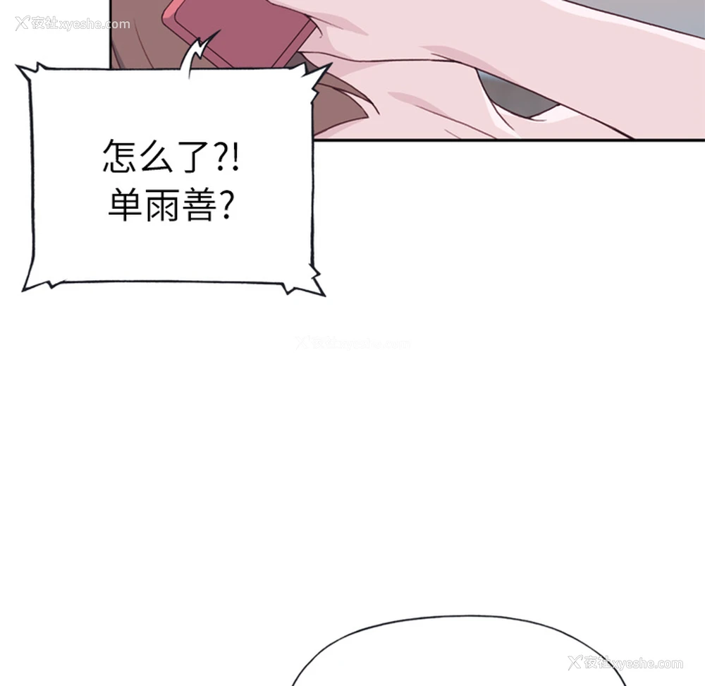 108P - 优质女人