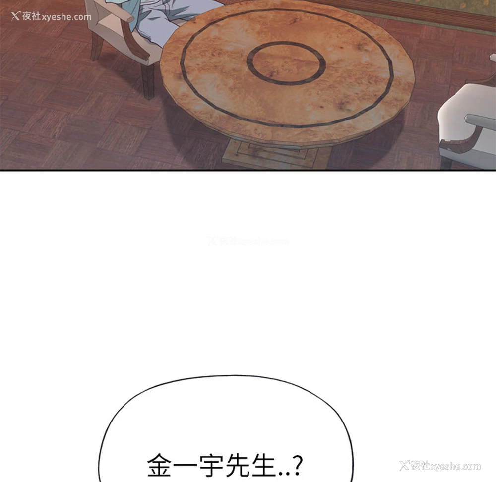 120P - 优质女人