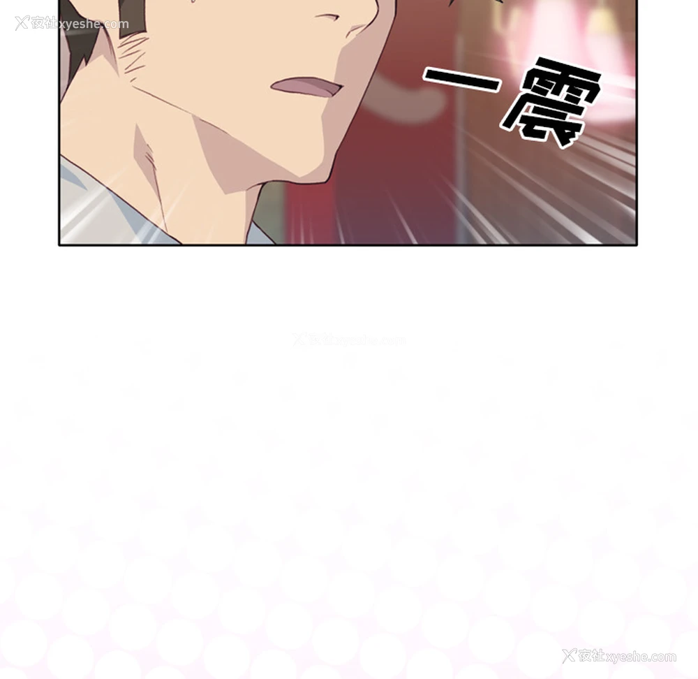 123P - 优质女人