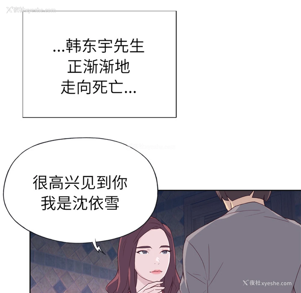 12P - 优质女人