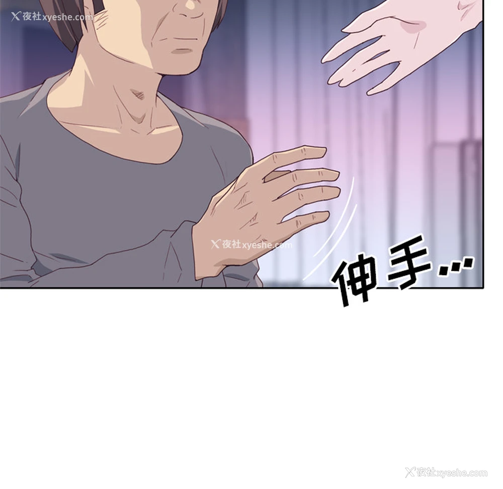 14P - 优质女人