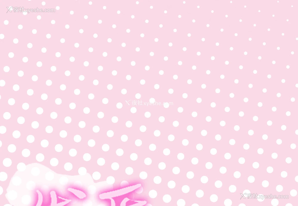 1P - 优质女人