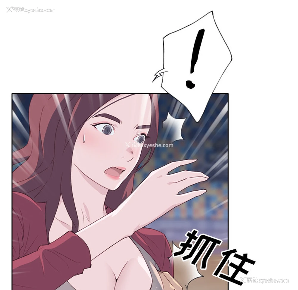 15P - 优质女人
