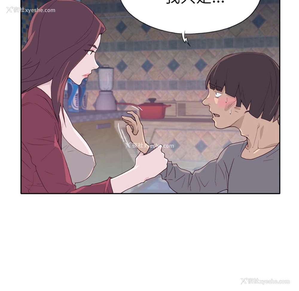 20P - 优质女人