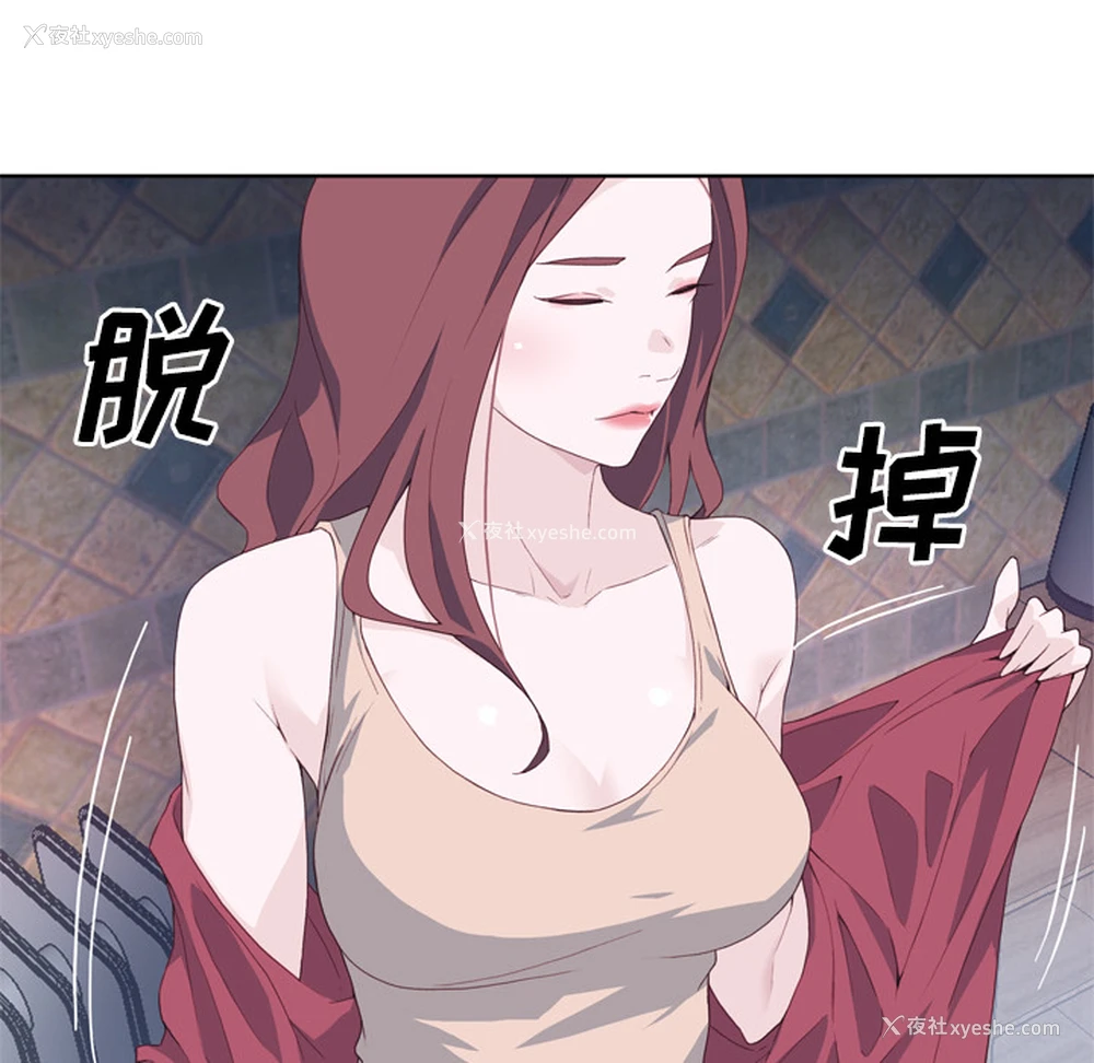 21P - 优质女人