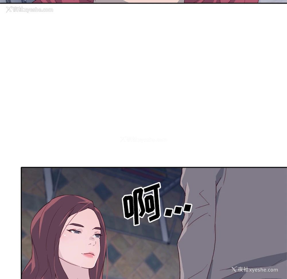 22P - 优质女人