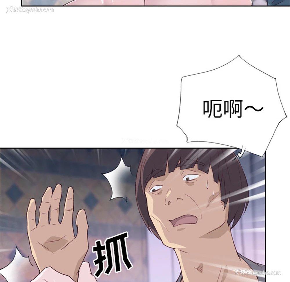 24P - 优质女人