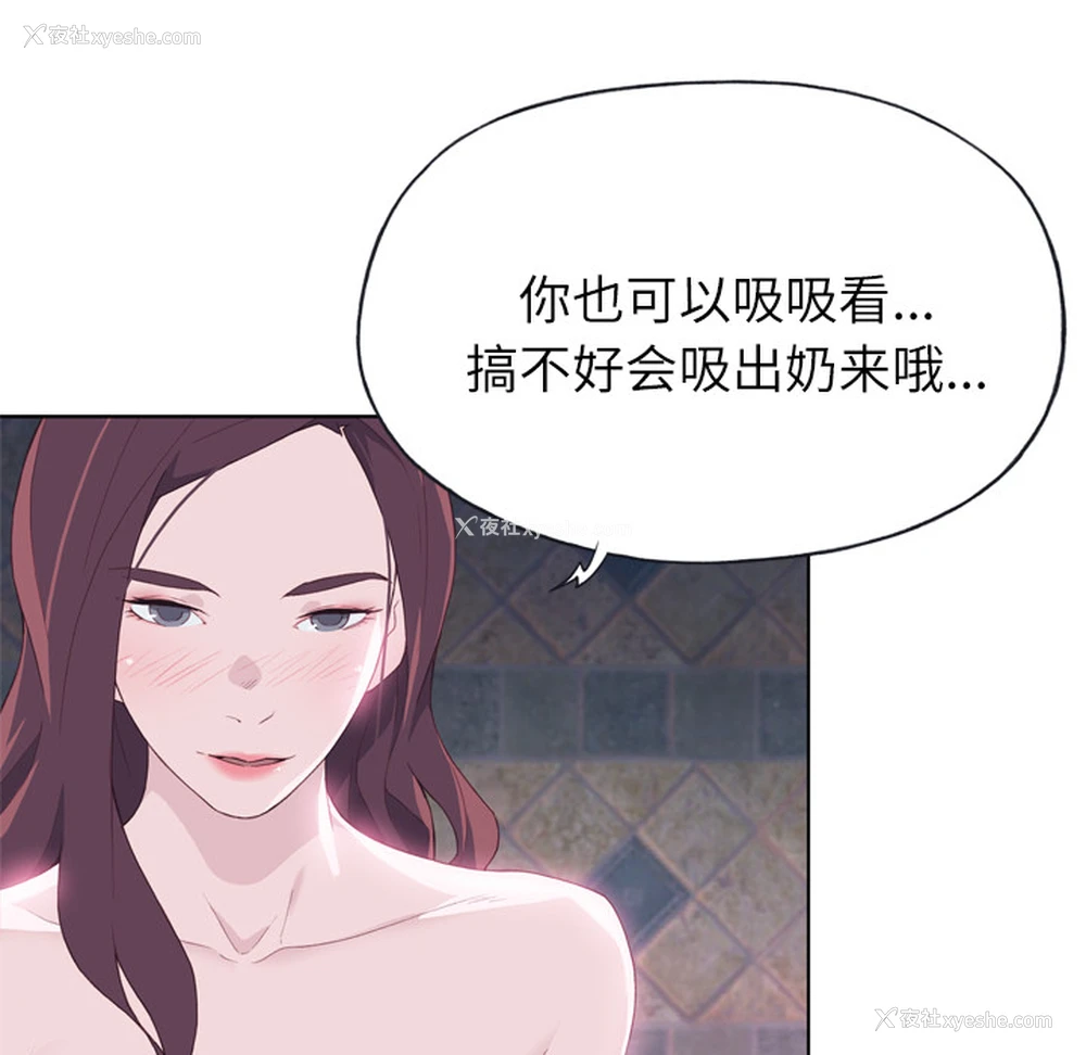 27P - 优质女人