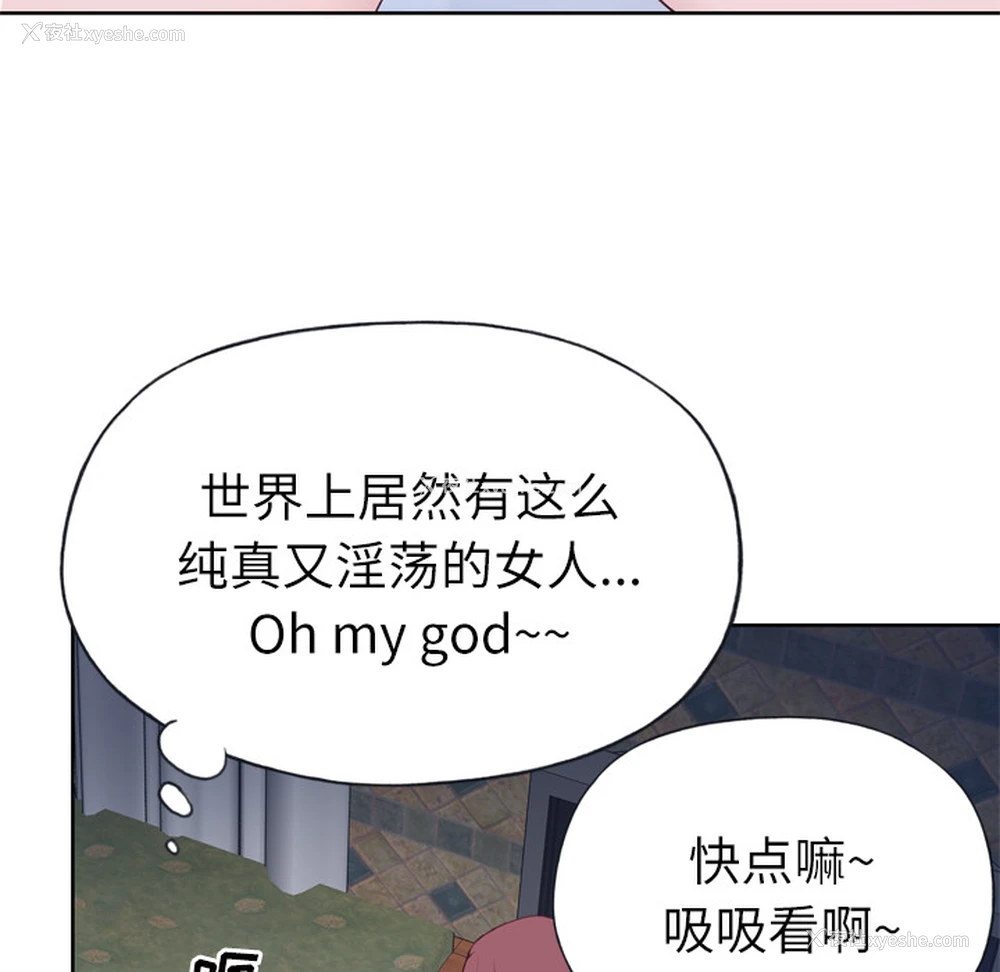 33P - 优质女人