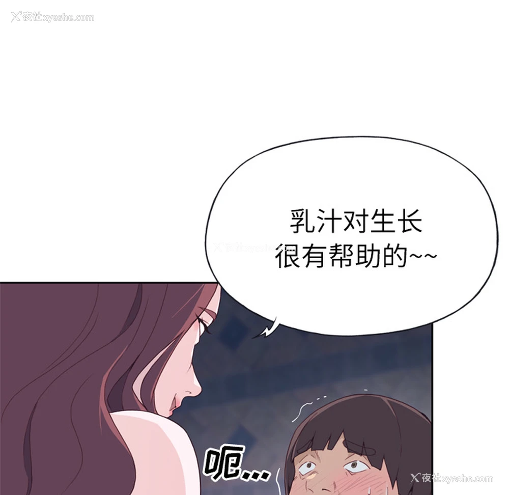 35P - 优质女人