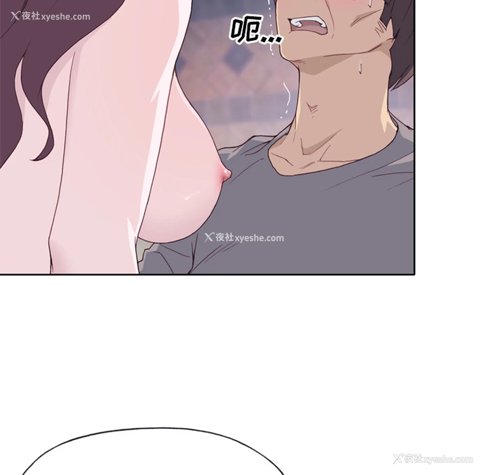 36P - 优质女人