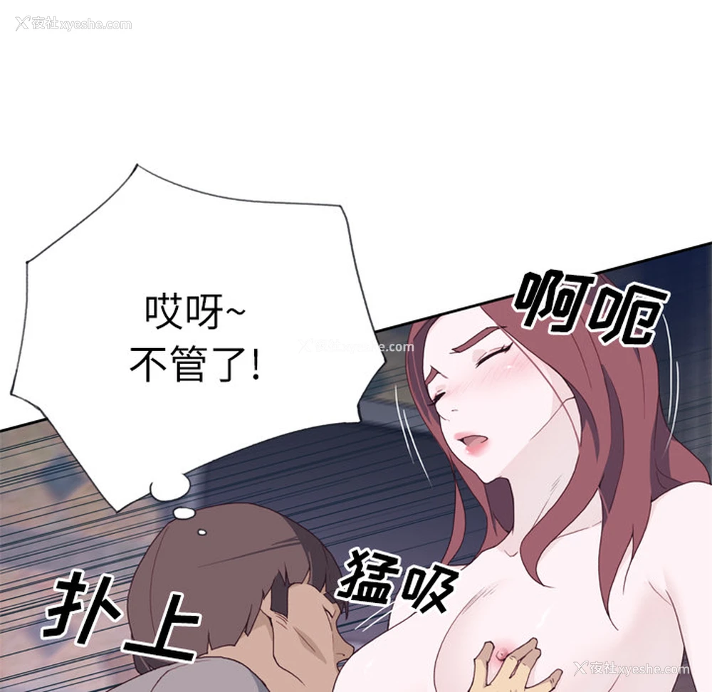 40P - 优质女人