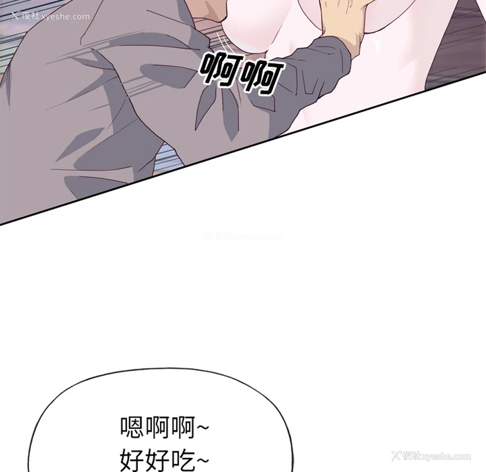 41P - 优质女人