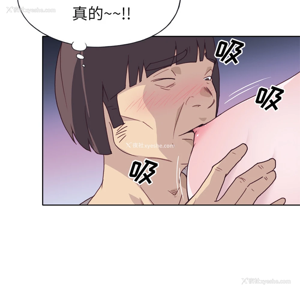 42P - 优质女人