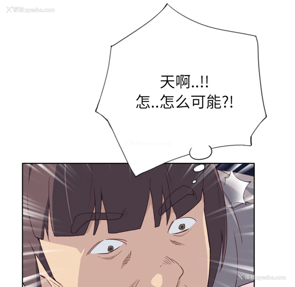 43P - 优质女人