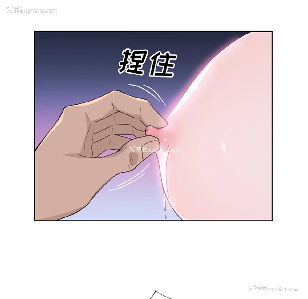 50P - 优质女人