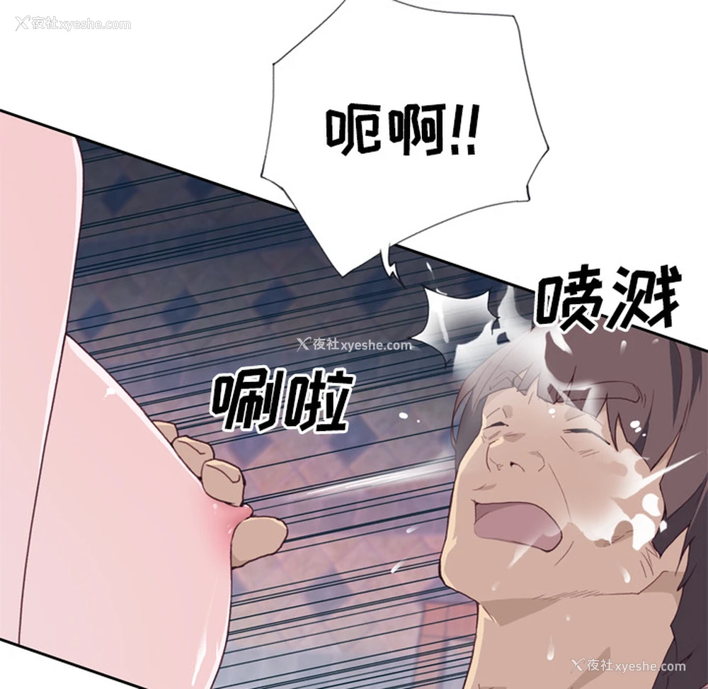 51P - 优质女人