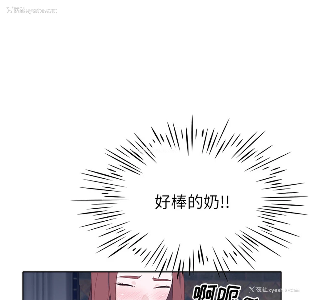 54P - 优质女人