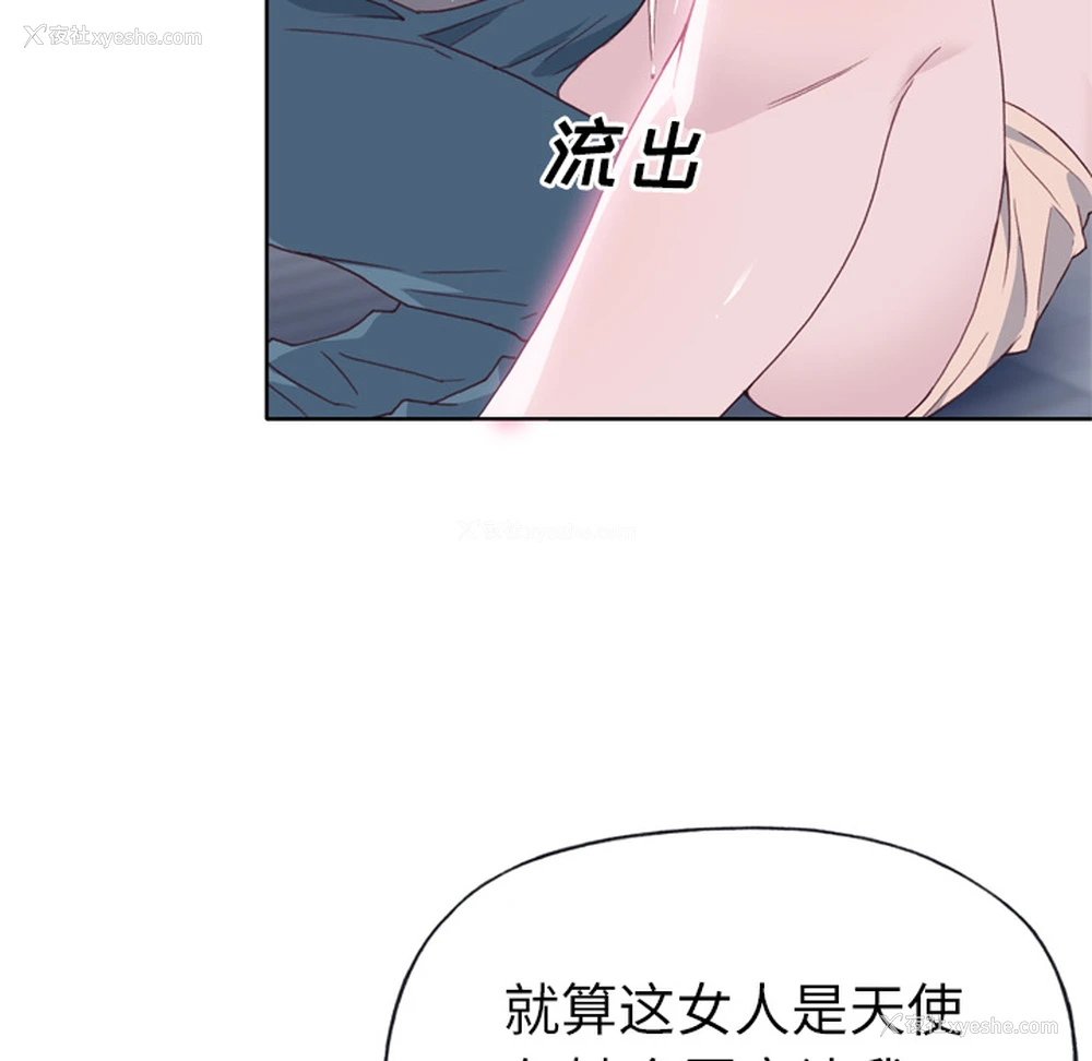 57P - 优质女人