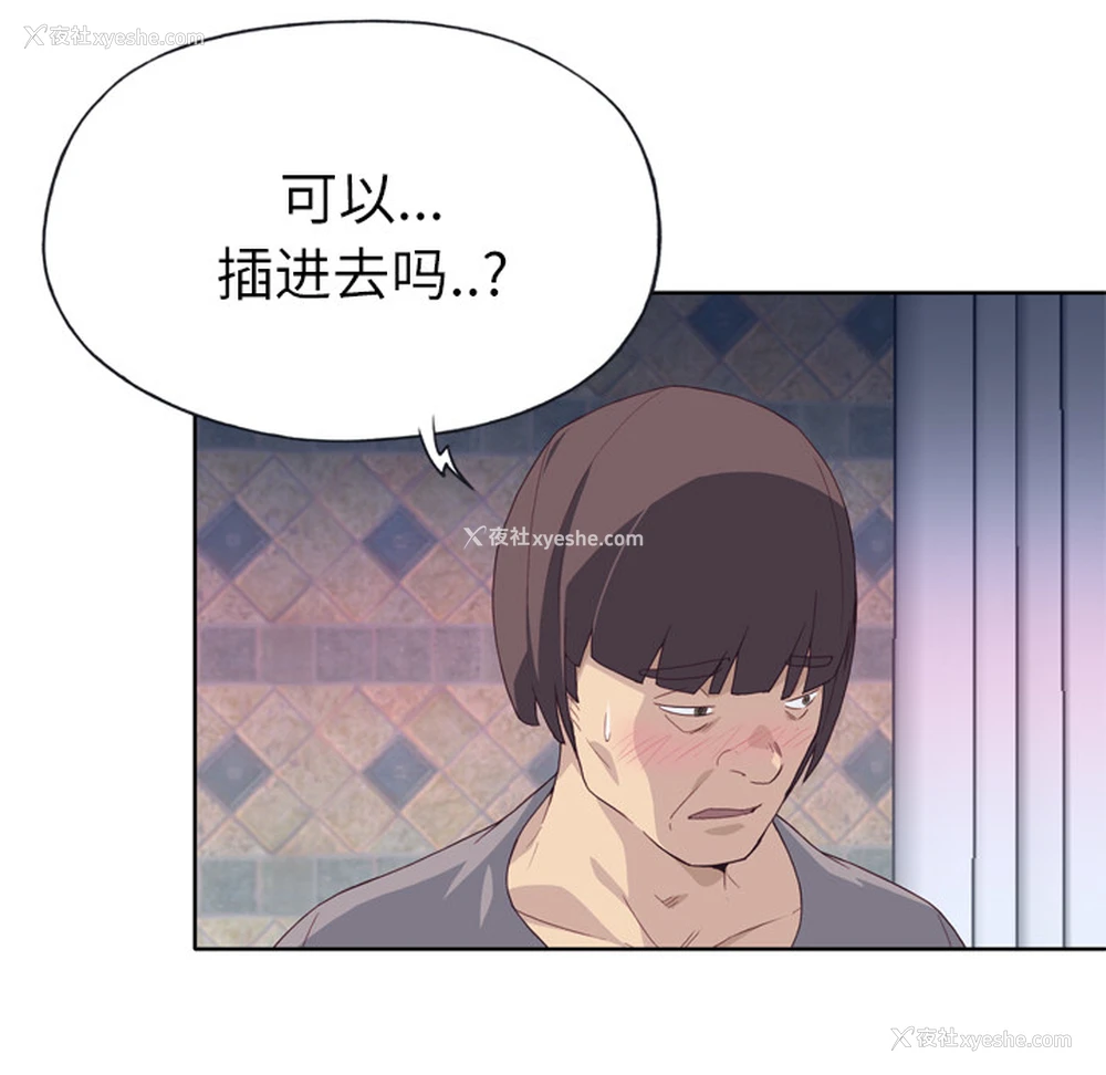 62P - 优质女人