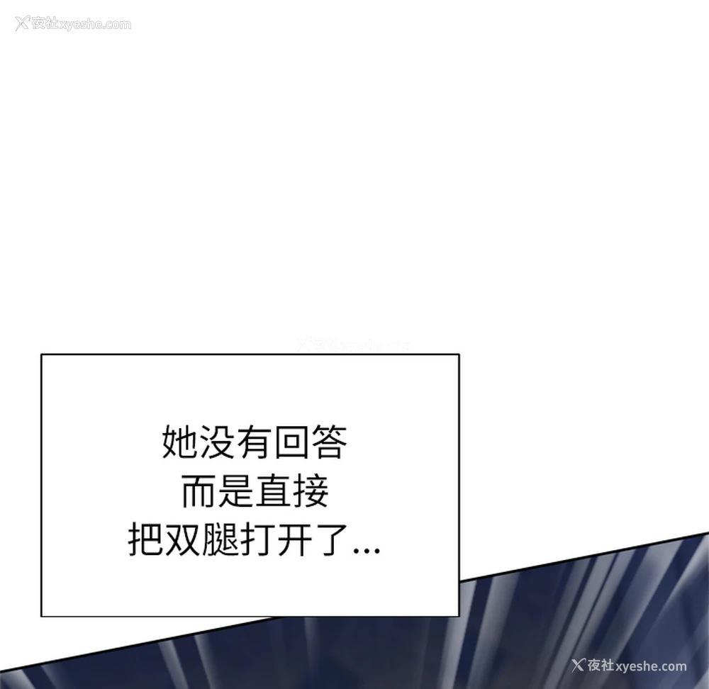 63P - 优质女人
