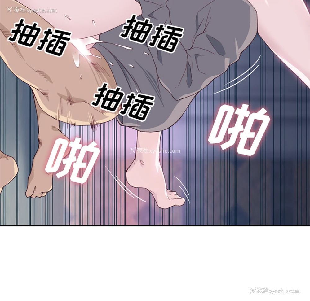 69P - 优质女人
