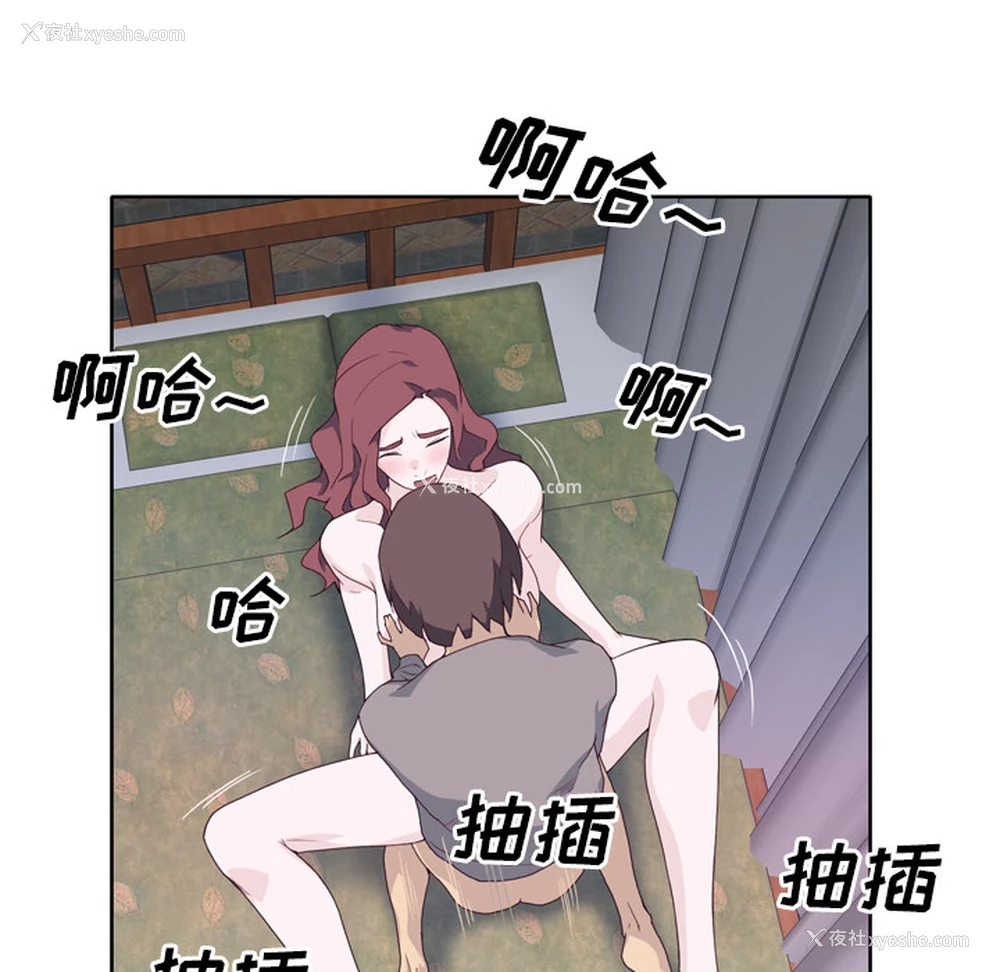 70P - 优质女人