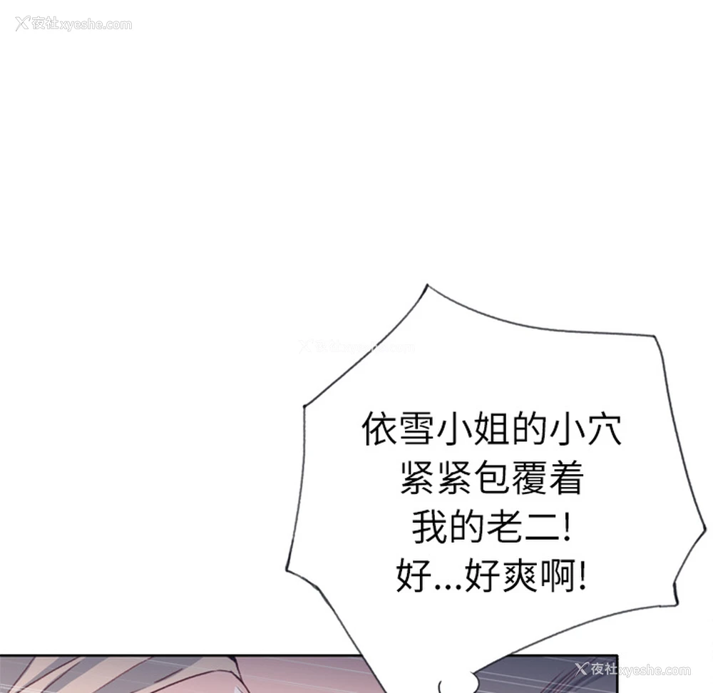 73P - 优质女人