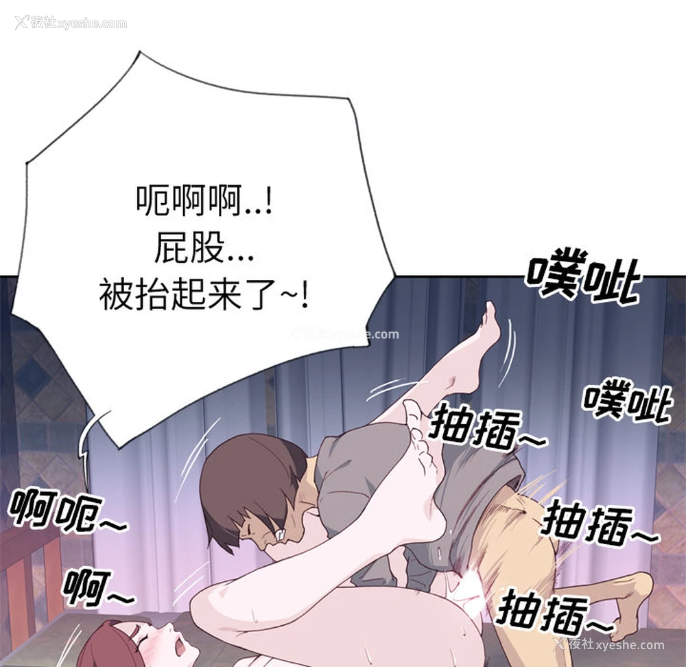75P - 优质女人