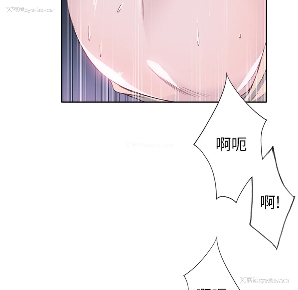 79P - 优质女人