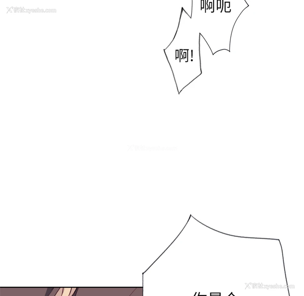 80P - 优质女人