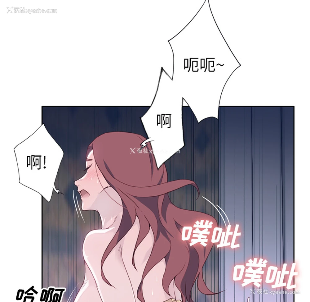 86P - 优质女人
