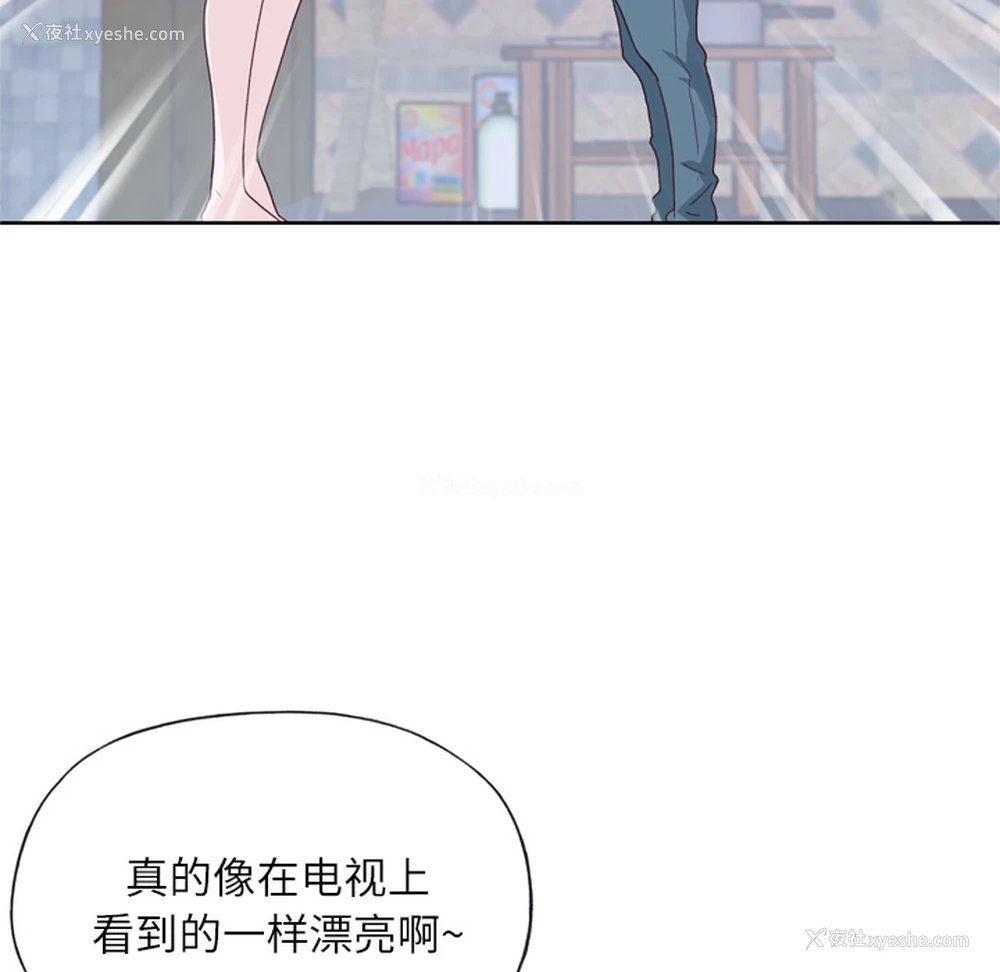 8P - 优质女人