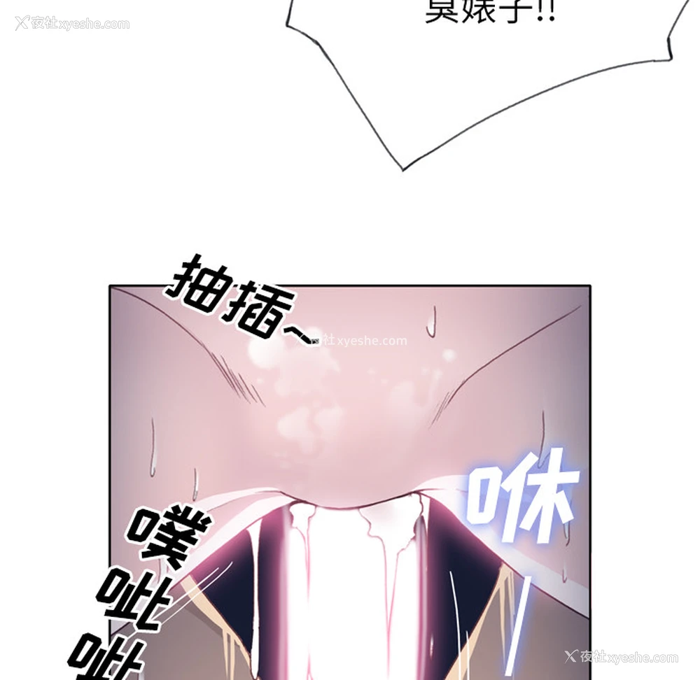 91P - 优质女人