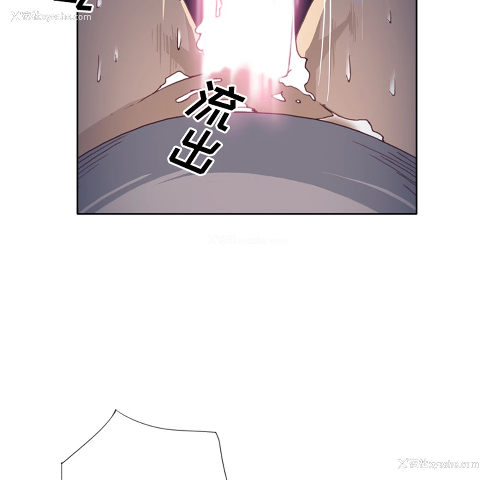 92P - 优质女人