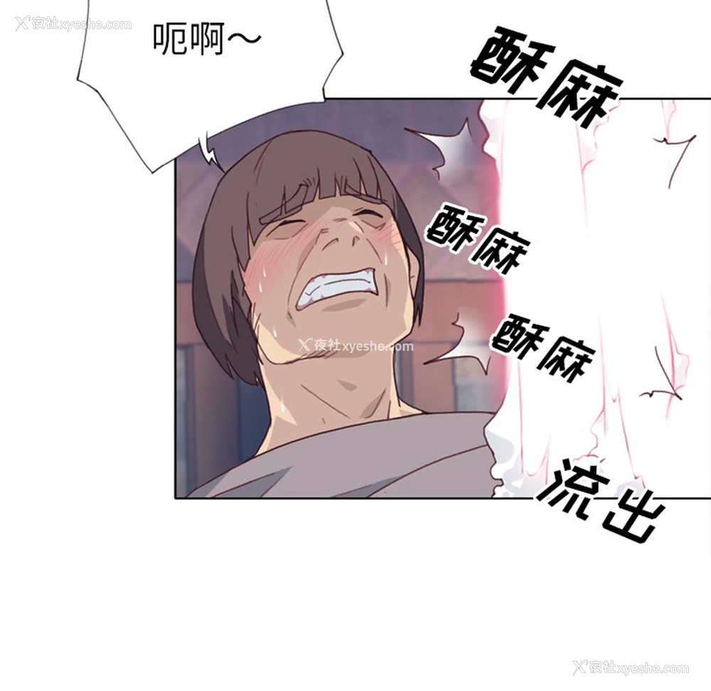 93P - 优质女人