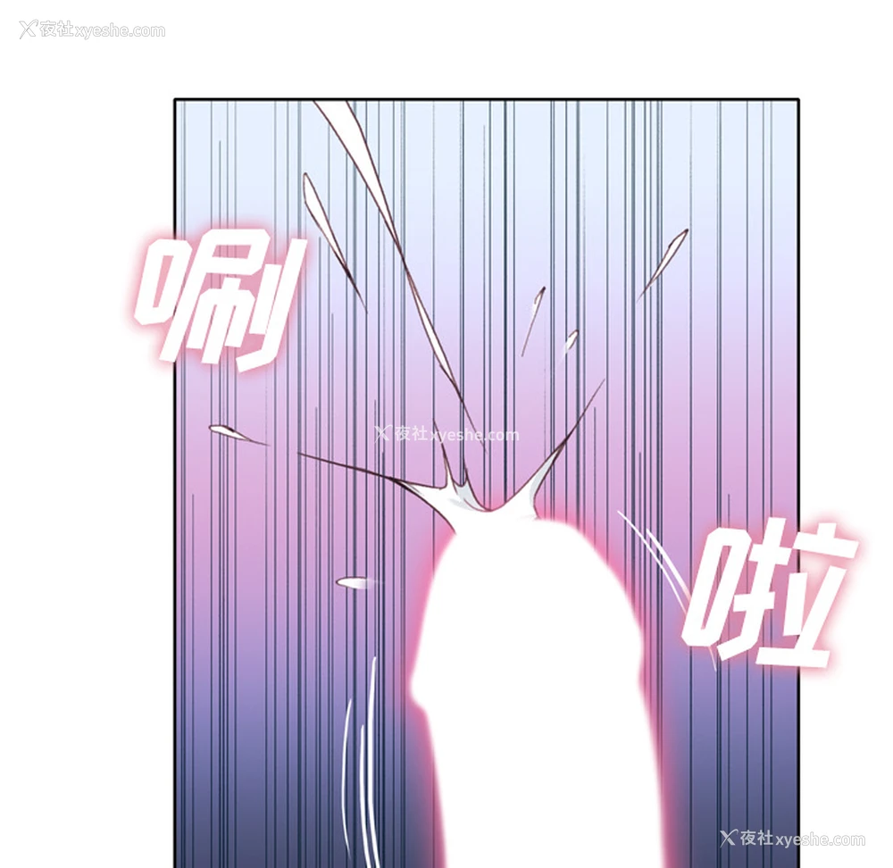 94P - 优质女人