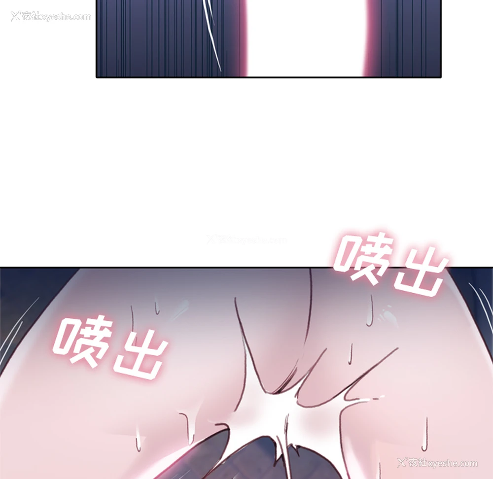 95P - 优质女人